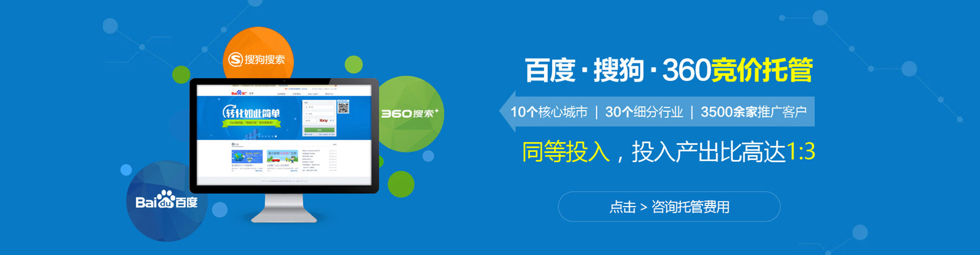 阿瓦提百度如何推广