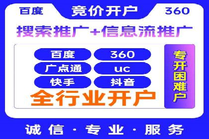 实战经验：百度SEM优化案例教你如何打造爆款广告
